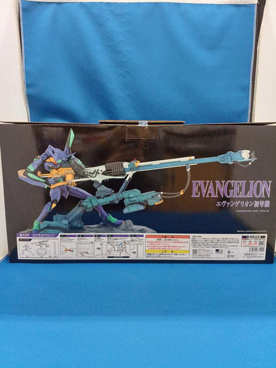 BANDAI Prize A: Evangelion Unit-01 Ichiban Kuji Evangelion: New Theater: Introduction