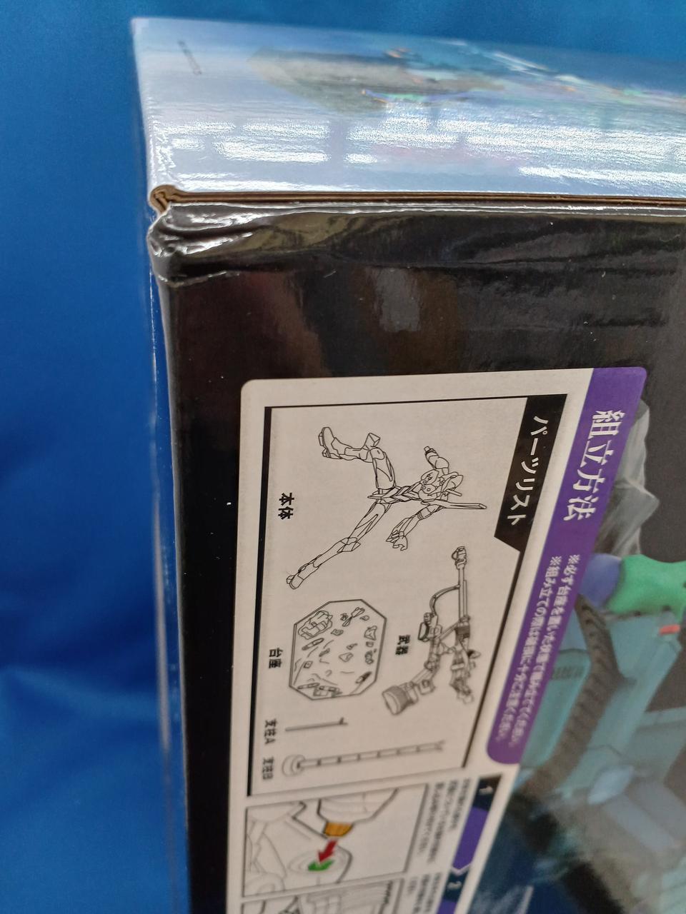 BANDAI Prize A: Evangelion Unit-01 Ichiban Kuji Evangelion: New Theater: Introduction