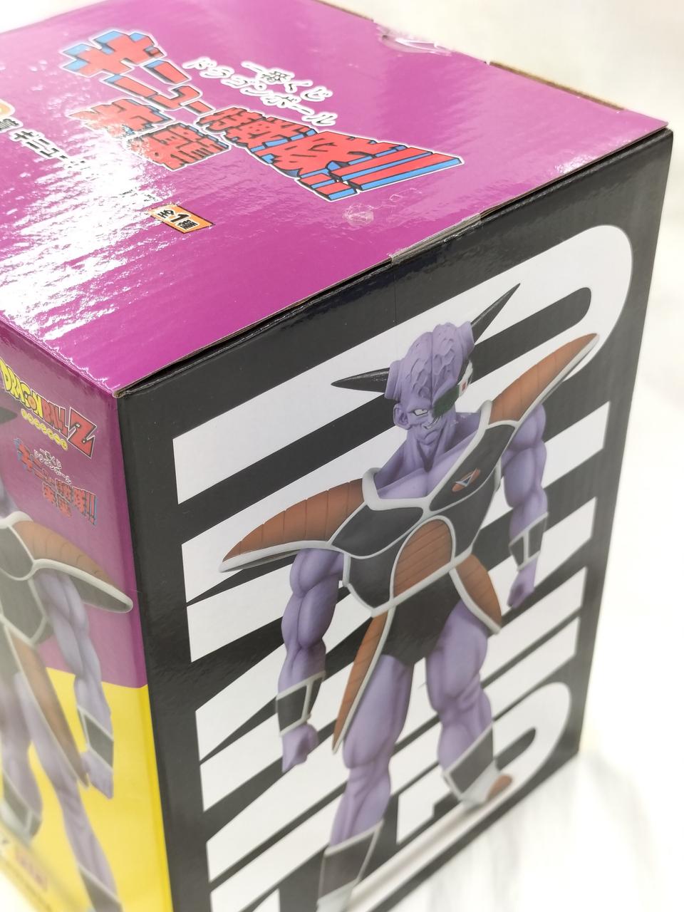 BANDAI Dragon Ball Z B Prize Ginyu Figure
