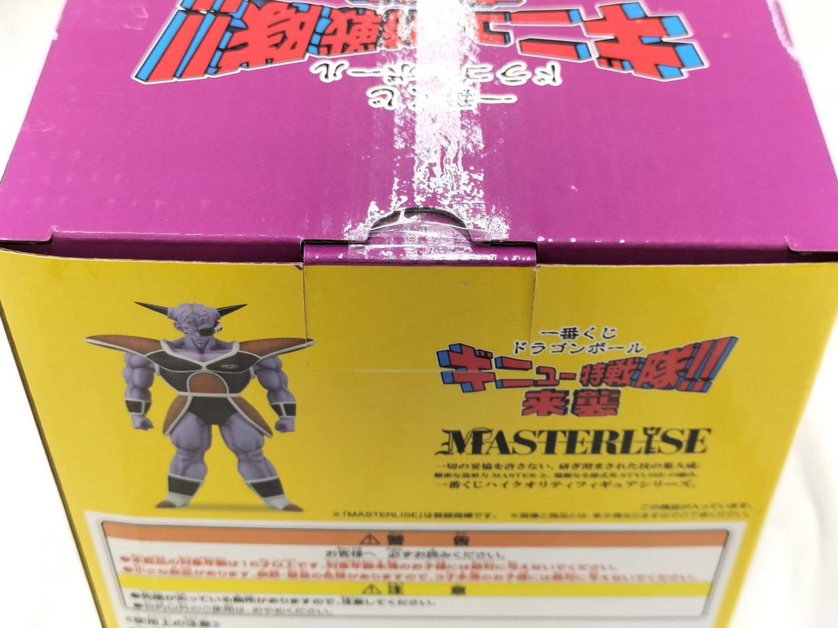 BANDAI Dragon Ball Z B Prize Ginyu Figure