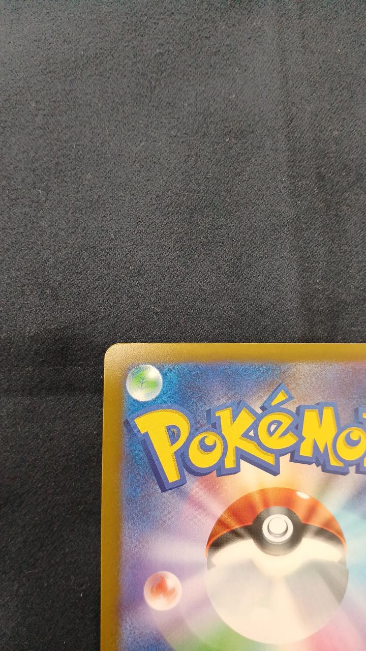 Pokémon Card Mew EX FUR M6A-135