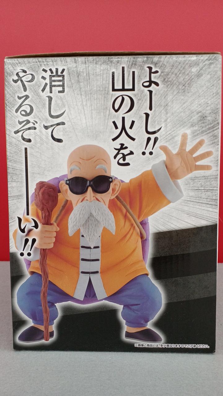BANDAI Ichiban Kuji Dragon Ball B Prize Master Roshi
