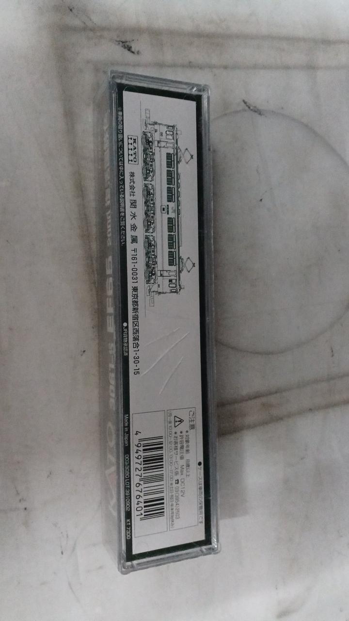 KATO EF65 2000 3061-5 Revival JNR color