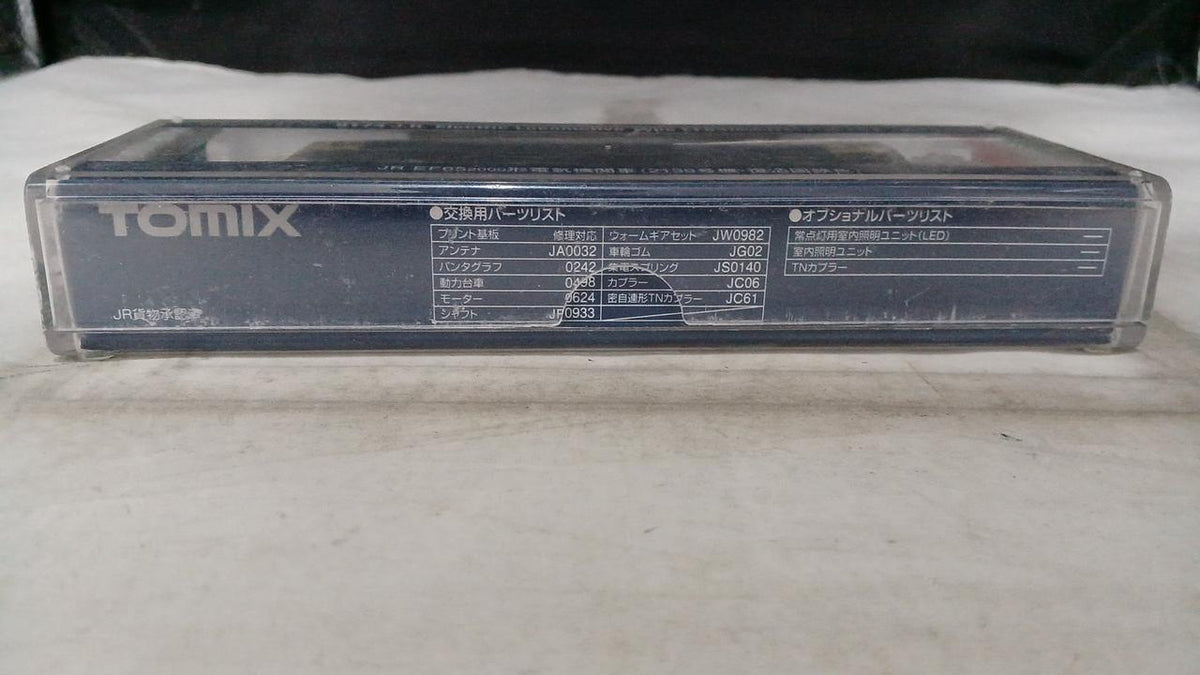 TOMIX JR EF65-2000 Series 9174 JNR Revival Livery