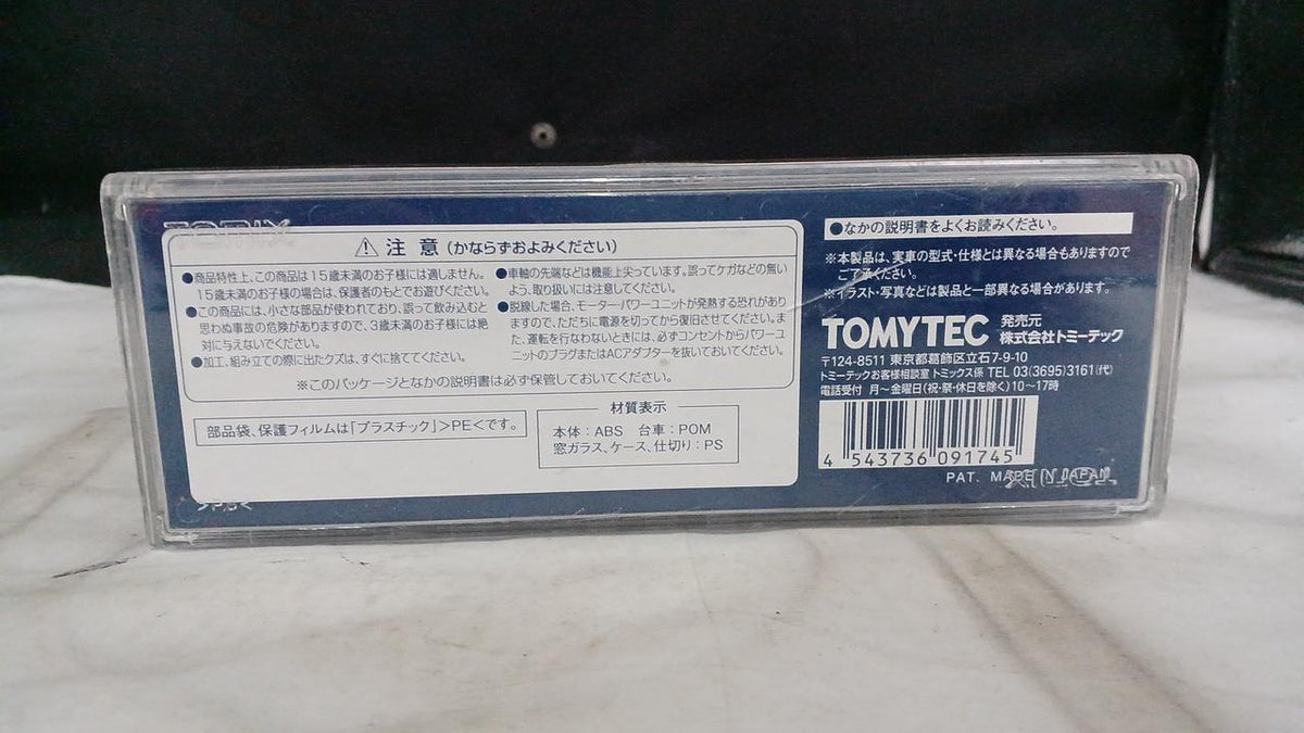 TOMIX JR EF65-2000 Series 9174 JNR Revival Livery