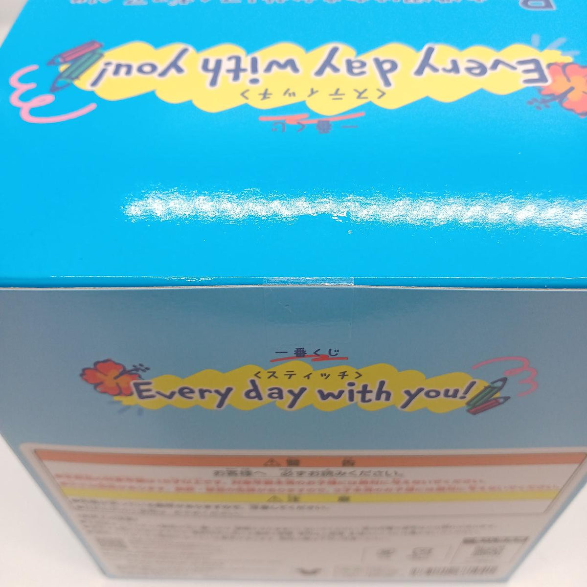 Bandai Ichiban Kuji Prize B: Leave the laundry to us! Figure