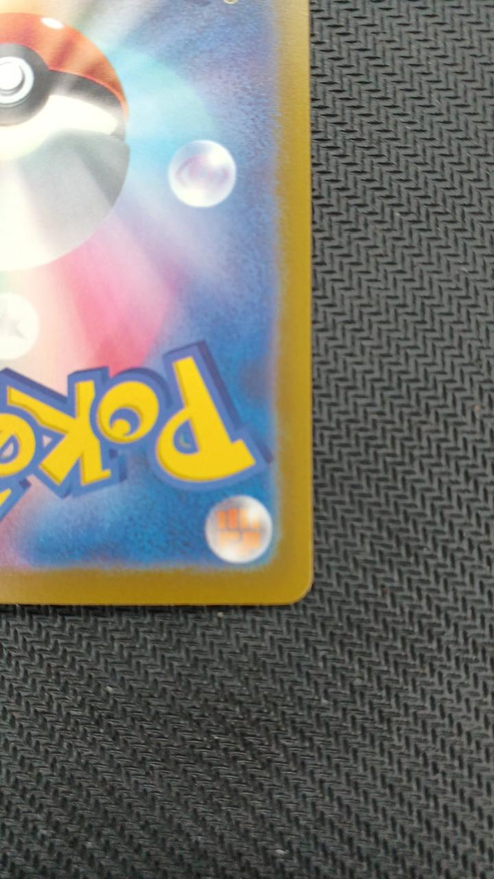 Pokémon Pokémon Card Pikachu EX SAR 127/103