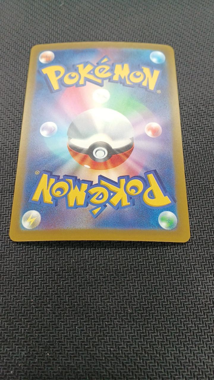 Pokémon Pokémon Card Pikachu EX SAR 127/103