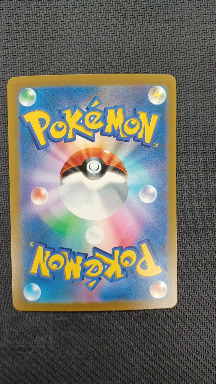 Pokémon Pokémon Card Mew EX SAR 129/103