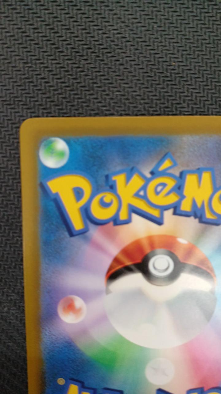 Pokémon Pokémon Card Mew EX SAR 129/103