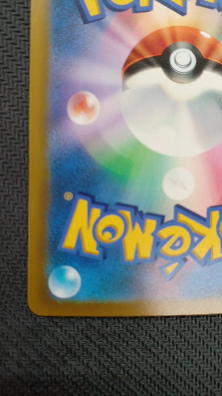 Pokémon Pokémon Card Mew EX SAR 129/103