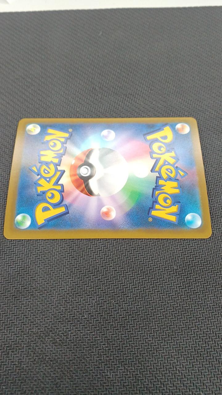 Pokémon Pokémon Card Mew EX SAR 129/103