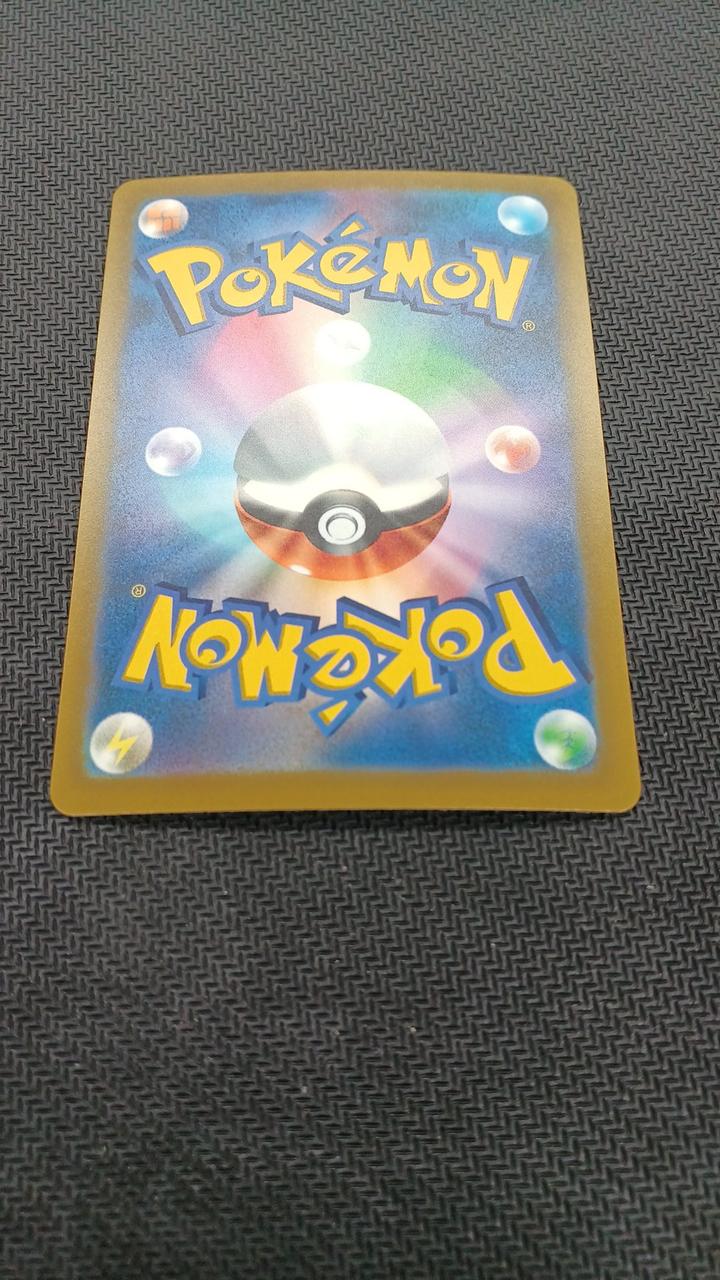 Pokémon Pokémon Card Mew EX SAR 129/103