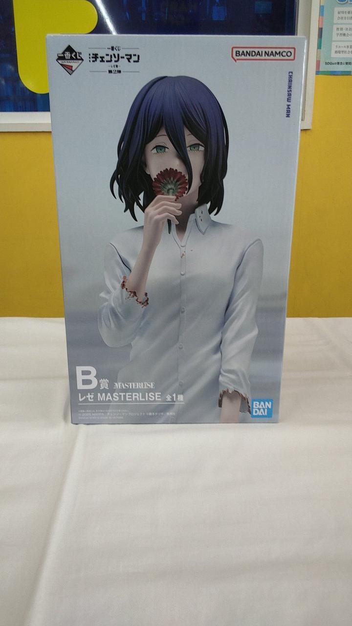 BANDAI SPIRITS Ichiban Kuji Chainsaw Man Reze MASTERLISE B Prize