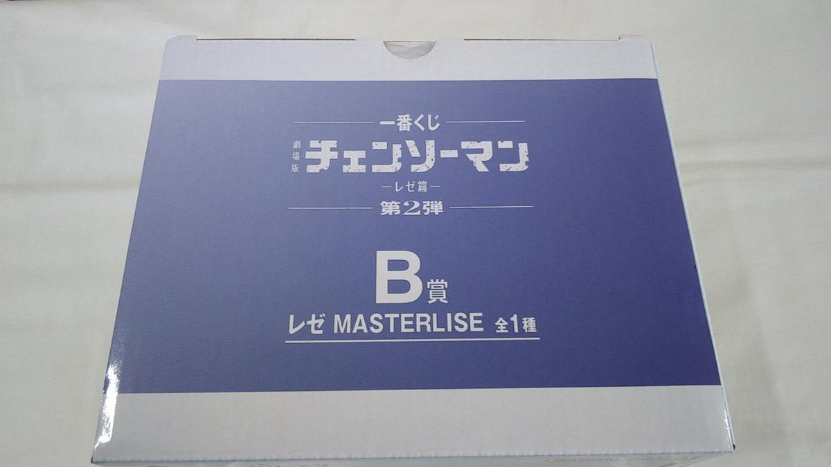 BANDAI SPIRITS Ichiban Kuji Chainsaw Man Reze MASTERLISE B Prize