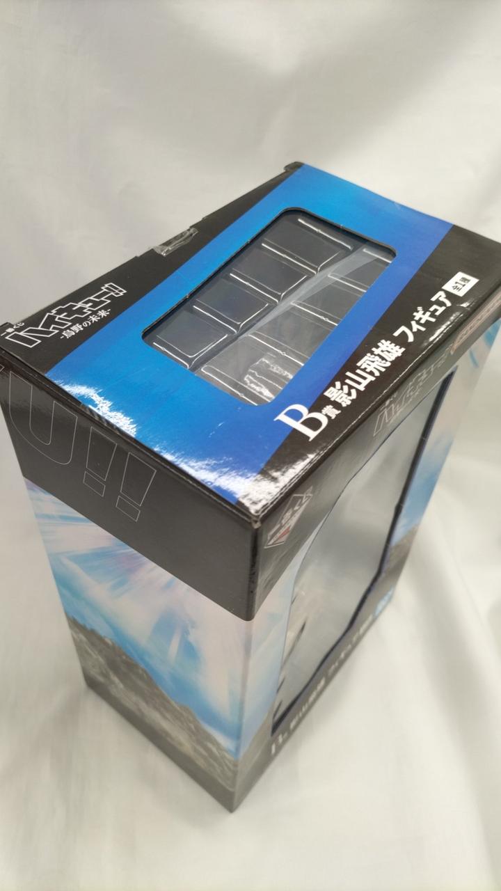 BANDAI Ichiban Kuji Haikyuu Karasuno no Mirai B Prize Tobio Kageyama