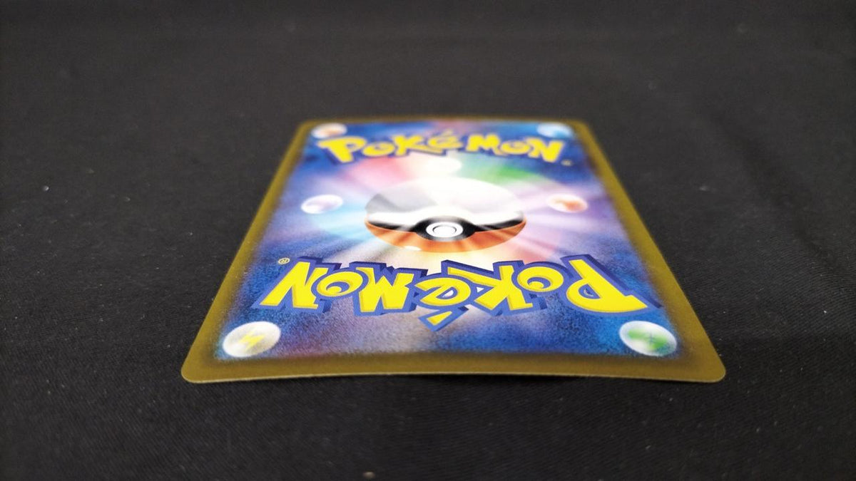 Pokémon Card Muku SR 111/081