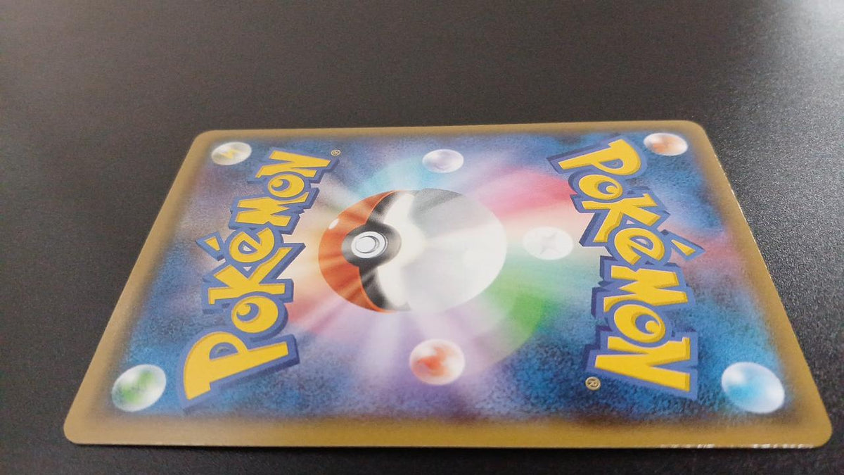 Pokémon Latias & Latios GX 060/095/SM9/B RR (Double Rare)