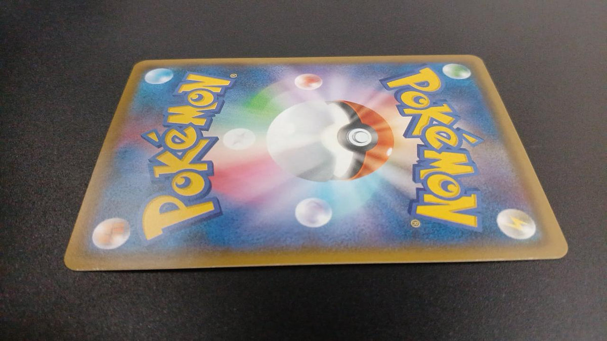 Pokémon Latias & Latios GX 060/095/SM9/B RR (Double Rare)
