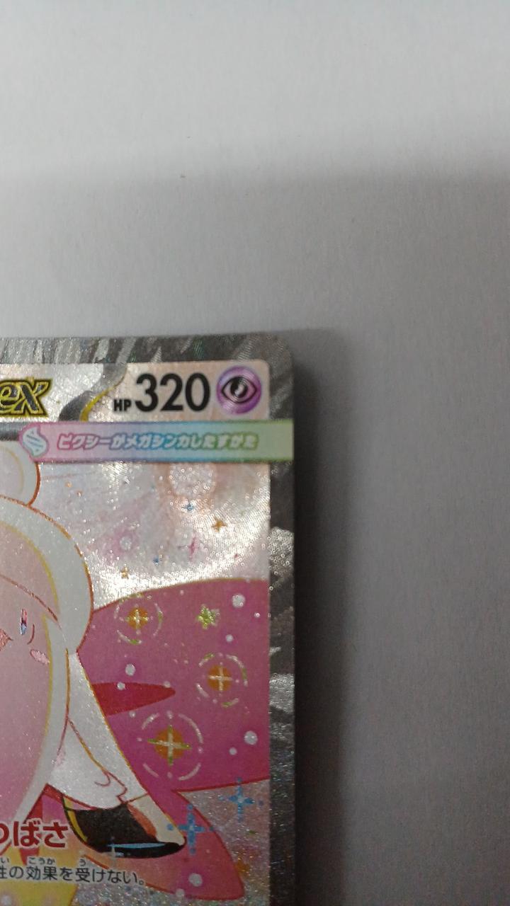 Pokémon Card Mega Pixie EX 112/080