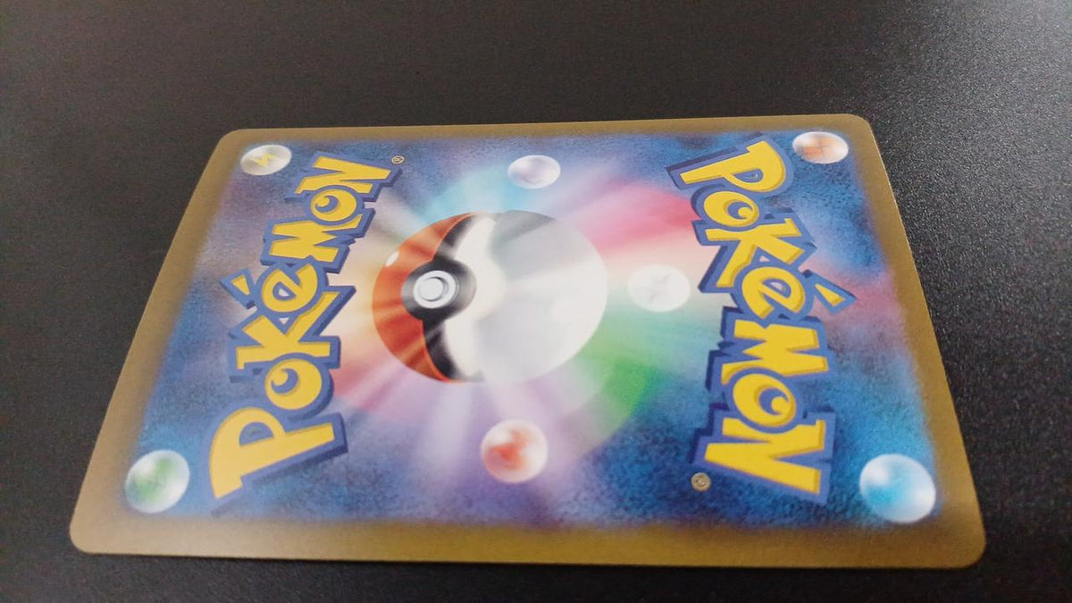 Pokémon Loudborn EX 097/073/SV1A/B SAR