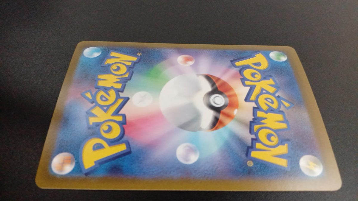 Pokémon Loudborn EX 097/073/SV1A/B SAR