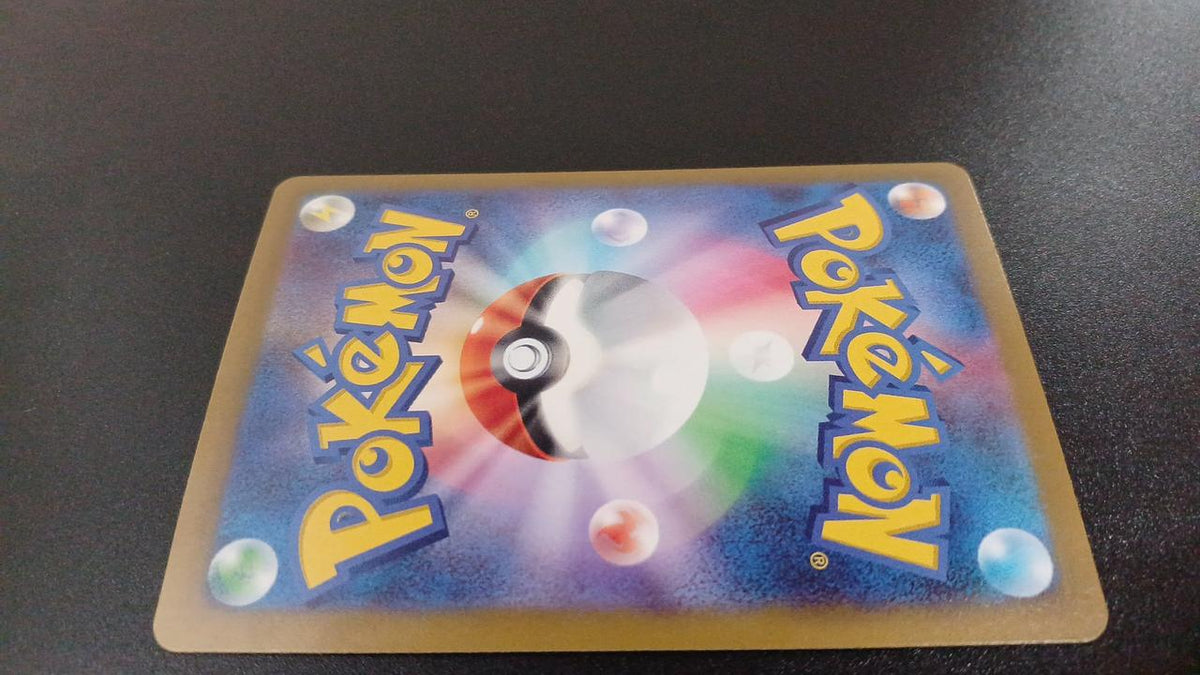 Pokémon Nanjamo 091/071/SV2D/B SR (Super Rare)