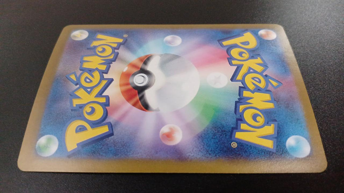 Pokémon Ugatsu Homura EX 093/071/SV5K/B SAR