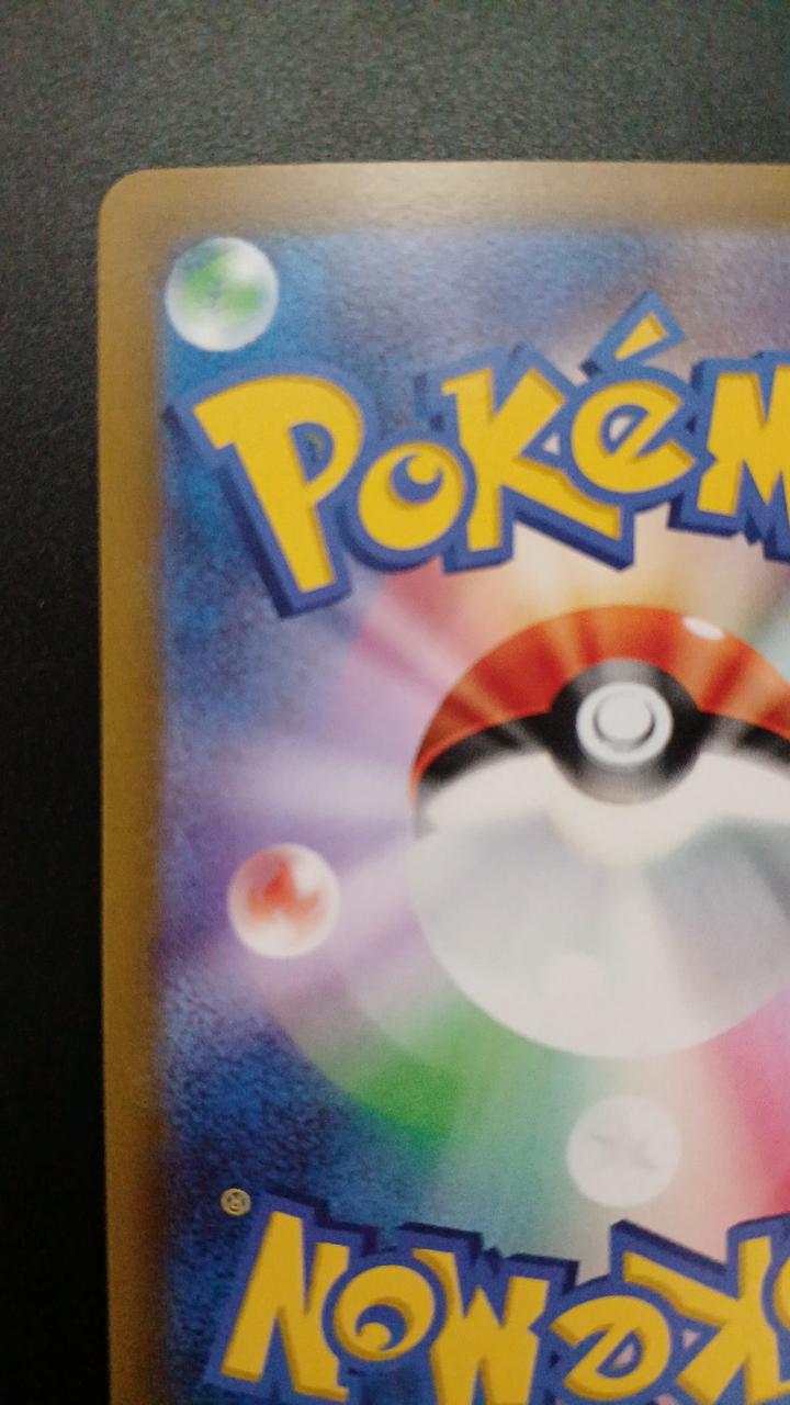 Pokémon Koraidon EX 103/078/SV1S/B SAR