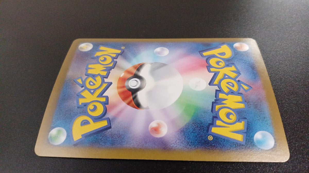 Pokémon Suguri 129/101/SV6/B SAR