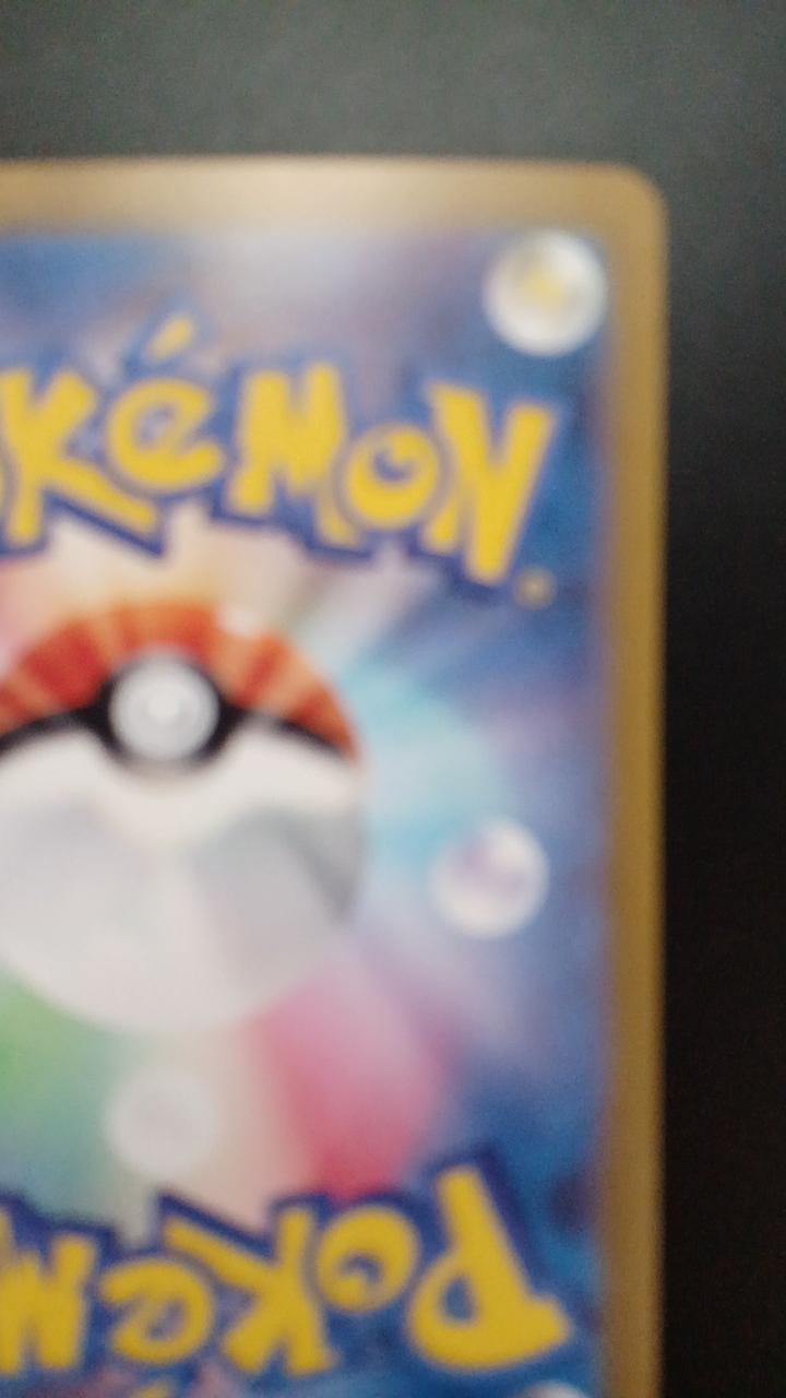 Pokémon Alola Nassy EX 089/064/SV7A/B SAR