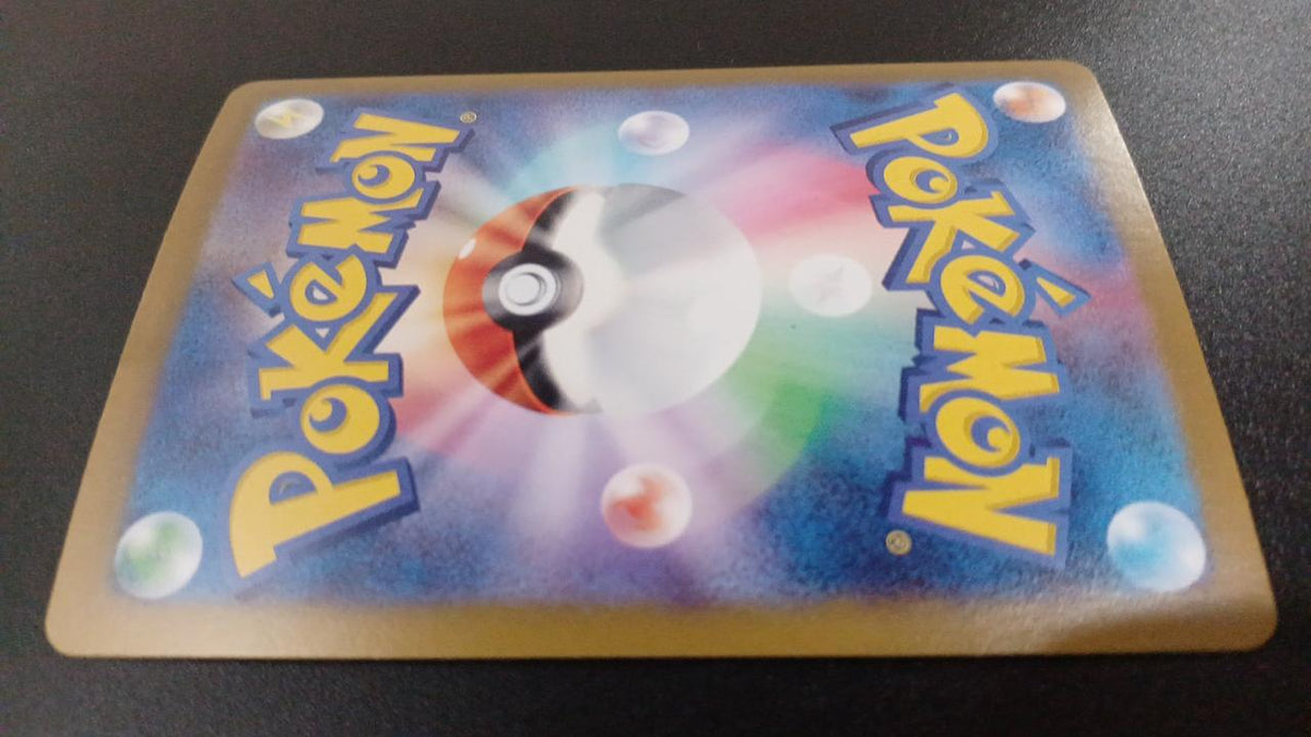 Pokémon Alola Nassy EX 089/064/SV7A/B SAR