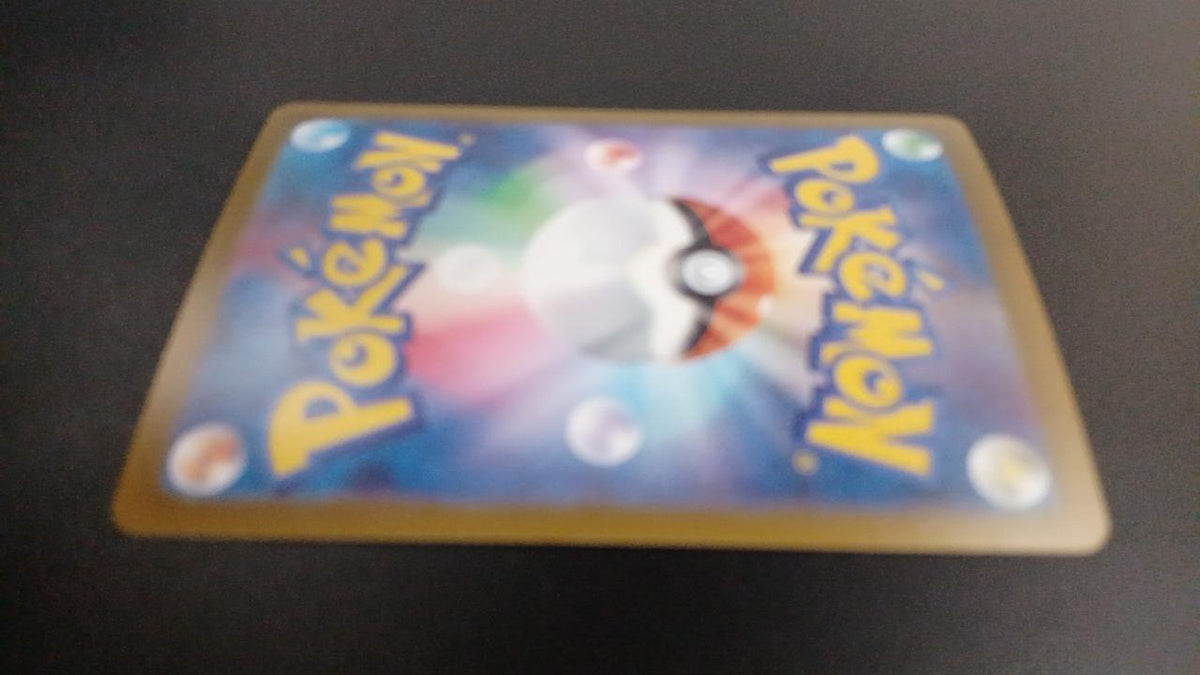 Pokémon Alola Nassy EX 089/064/SV7A/B SAR