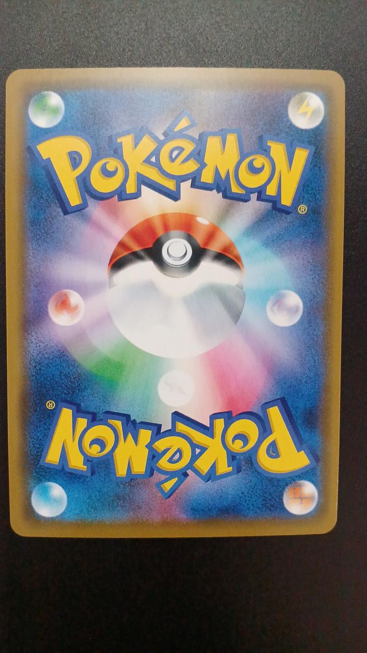 Pokémon Reshiram & Zekrom GX 036/049/SM11B/B RR (Double Rare)