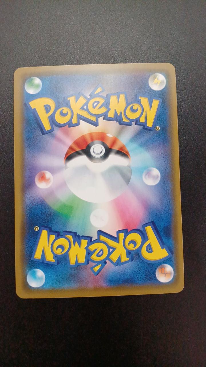 Pokémon Reshiram & Zekrom GX 036/049/SM11B/B RR (Double Rare)
