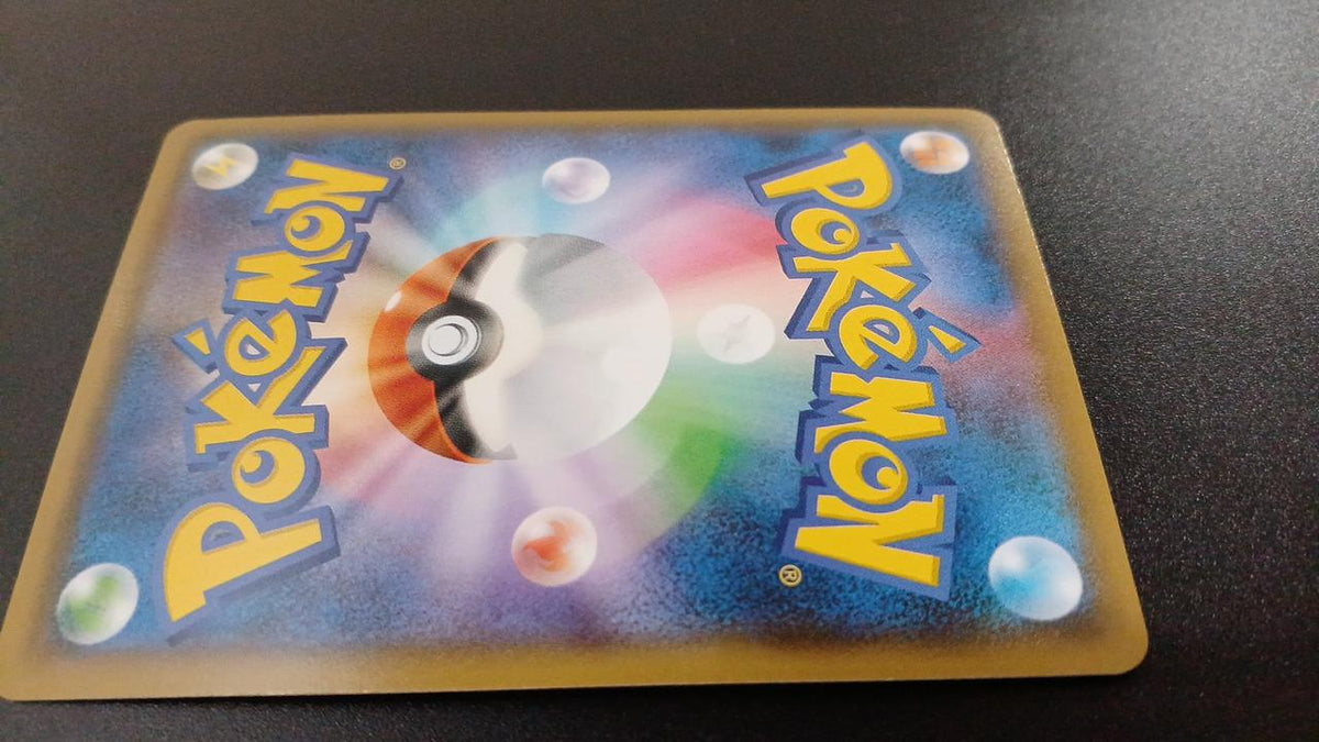 Pokémon Eevee & Snorlax GX 066/095/SM9/B RR (Double Rare)