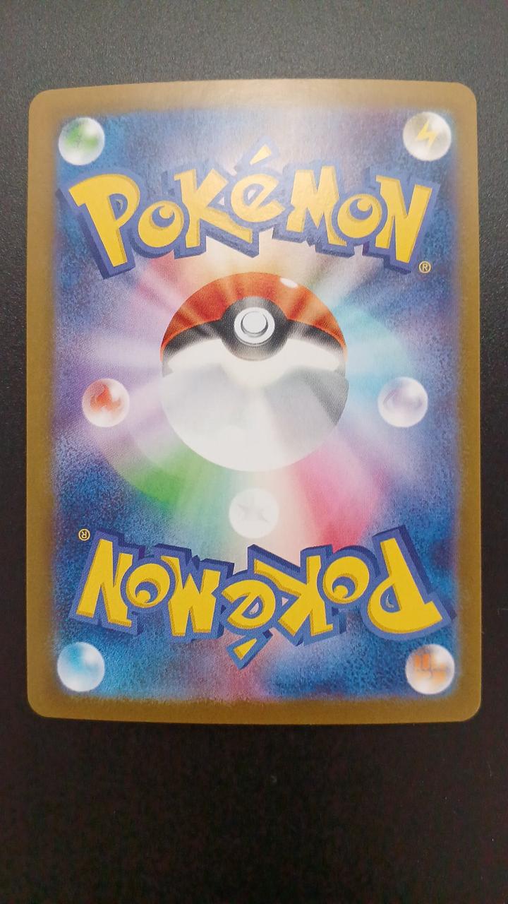 Pokémon Team Rocket's Mewtwo EX 114/098/SV10/B SR (Super Rare)
