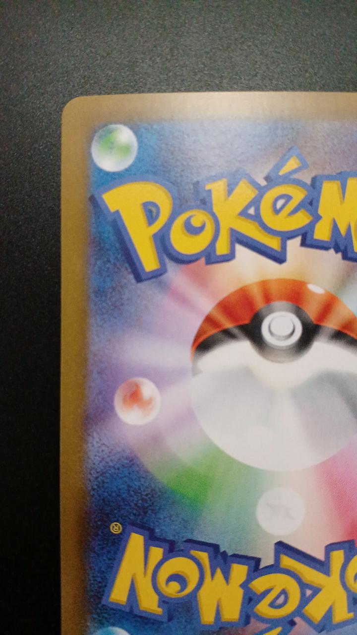Pokémon Team Rocket's Mewtwo EX 114/098/SV10/B SR (Super Rare)