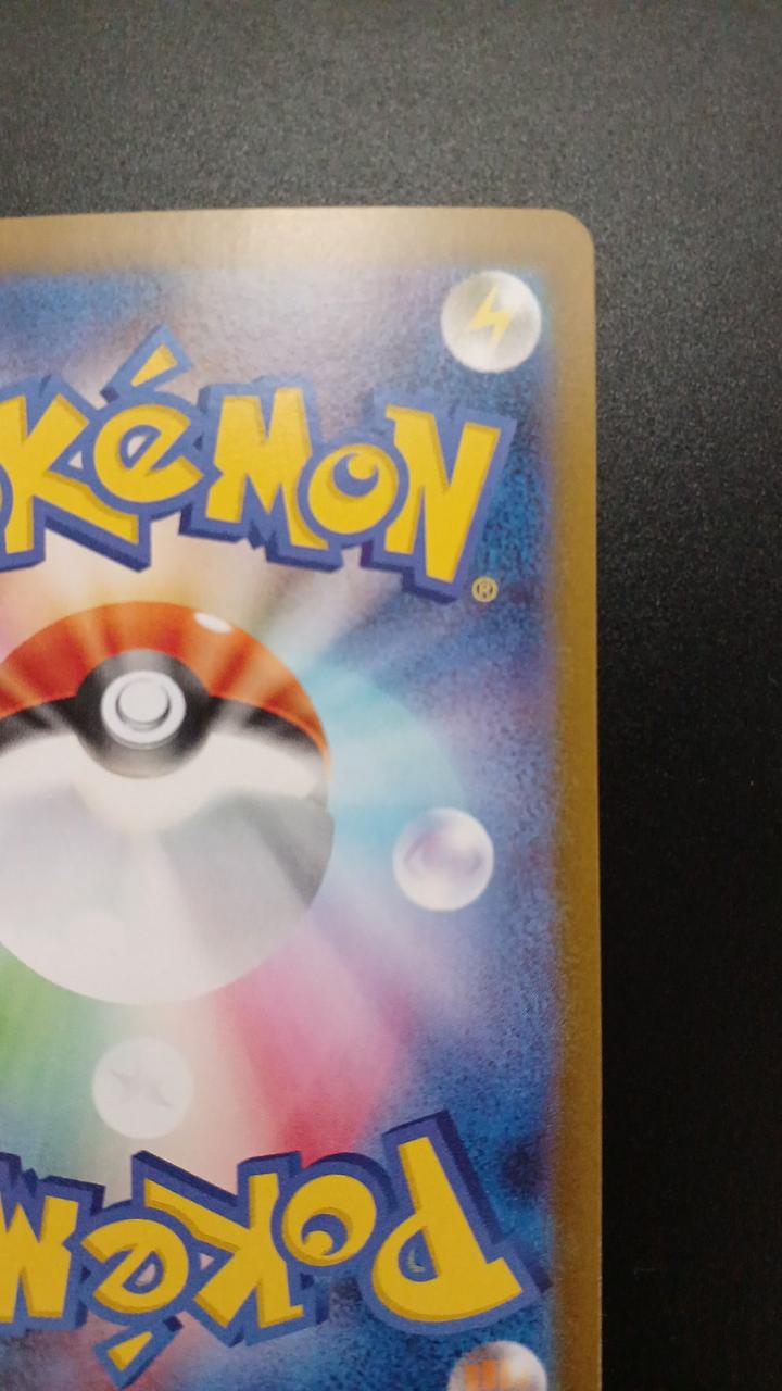 Pokémon Team Rocket's Mewtwo EX 114/098/SV10/B SR (Super Rare)
