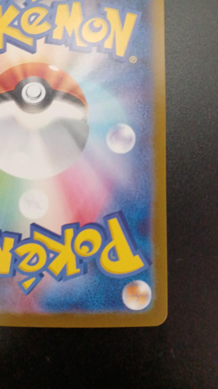 Pokémon Team Rocket's Mewtwo EX 114/098/SV10/B SR (Super Rare)