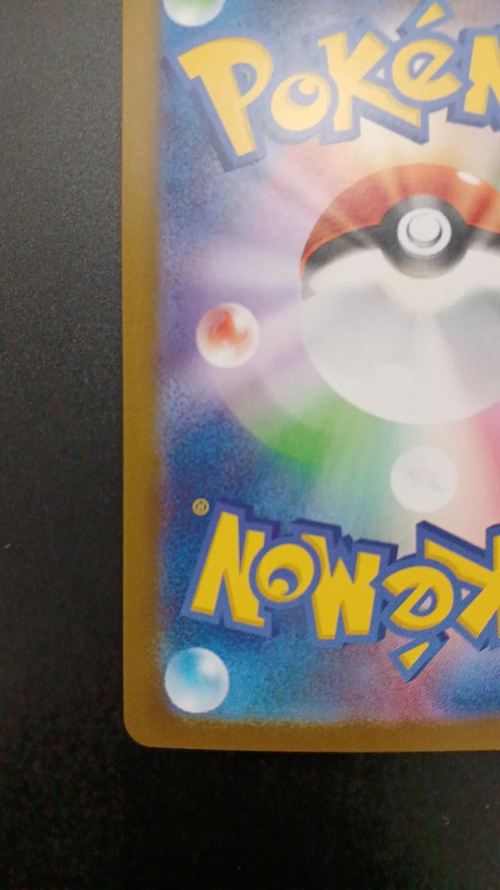 Pokémon Team Rocket's Mewtwo EX 114/098/SV10/B SR (Super Rare)