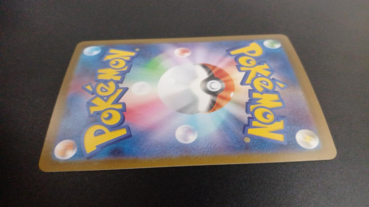 Pokémon Team Rocket's Mewtwo EX 114/098/SV10/B SR (Super Rare)