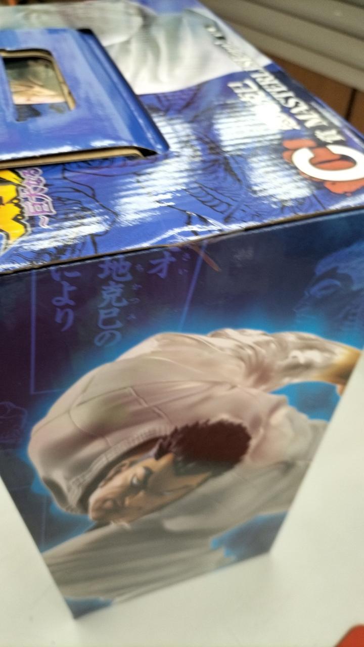 Bandai Baki Katsumi Kochi Ichiban Kuji Prize C Masterrise