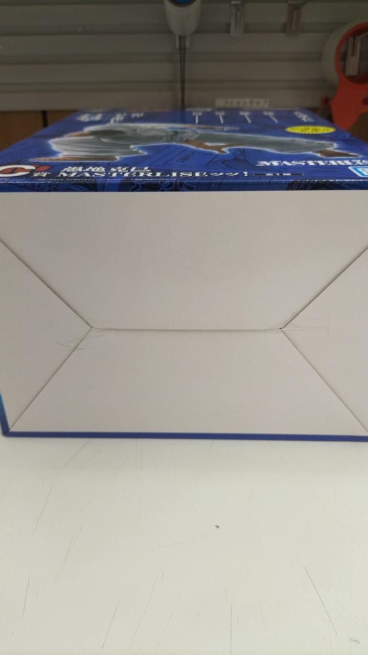 Bandai Baki Katsumi Kochi Ichiban Kuji Prize C Masterrise