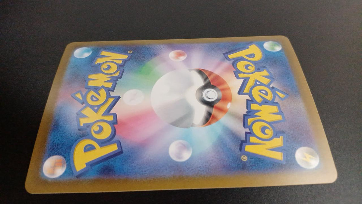 Pokémon Zero Giant Void 135/102/SV7/B UR (Ultra Rare)