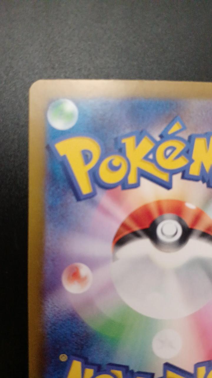Pokémon Ojousama 114/100/S11/B SR (Super Rare)