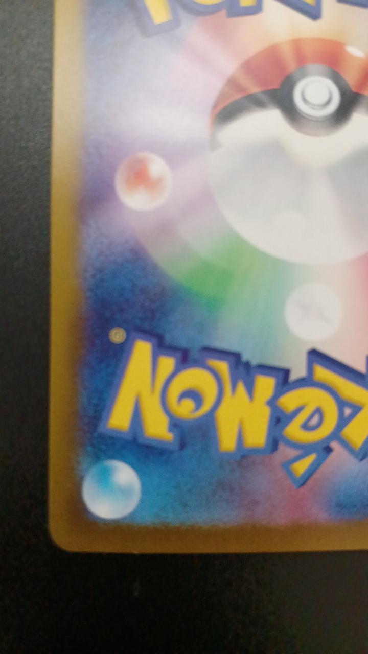 Pokémon Ojousama 114/100/S11/B SR (Super Rare)
