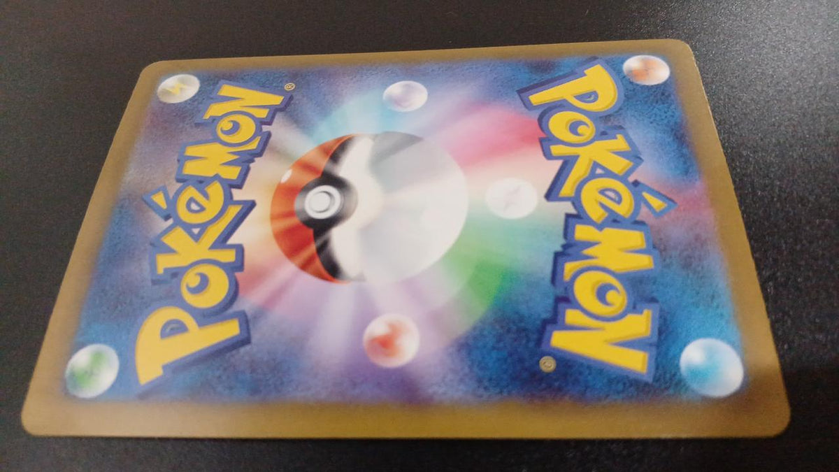Pokémon Mimicyu 265/190/SV4A/B S