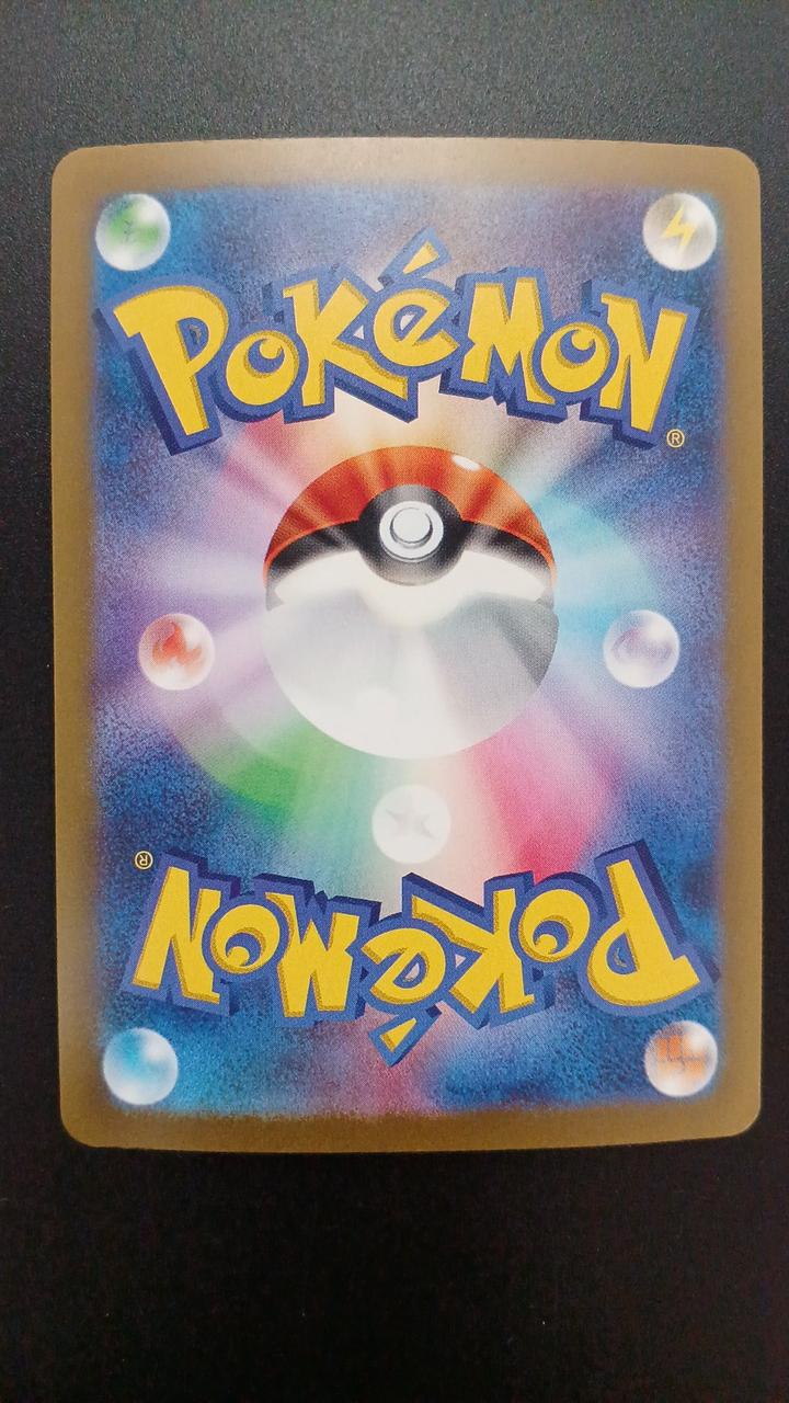 Pokémon Tetsunokaina EX 088/066/SV4M/B SAR