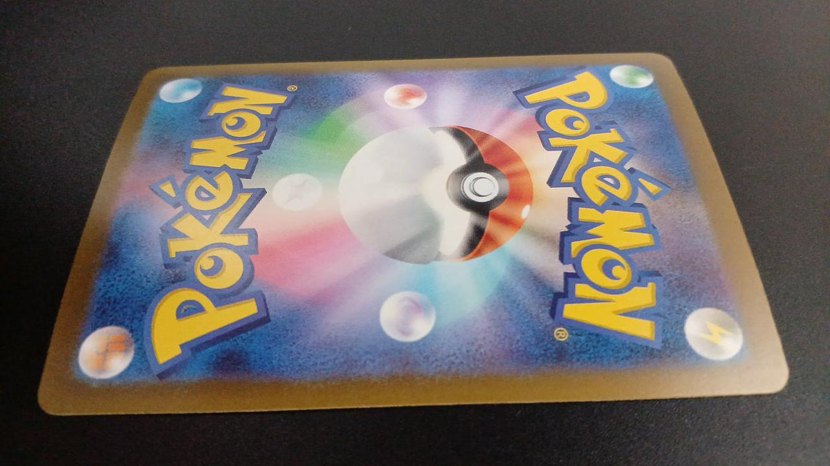 Pokémon Tetsunokaina EX 088/066/SV4M/B SAR